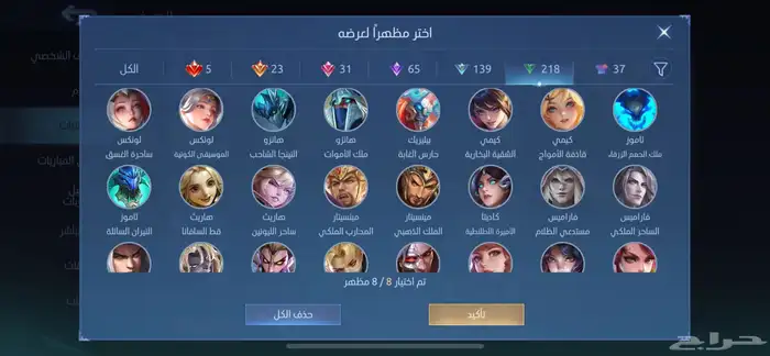 موبايل ليجند 10