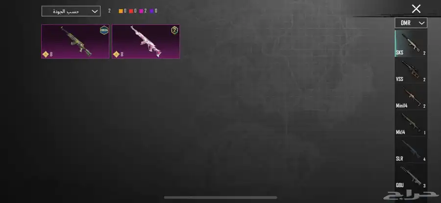 حساب ببجي للبيع 34