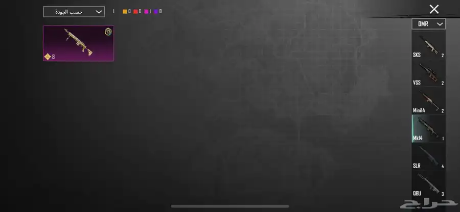 حساب ببجي للبيع 37