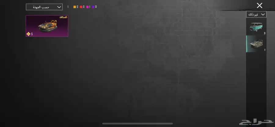 حساب ببجي للبيع 68