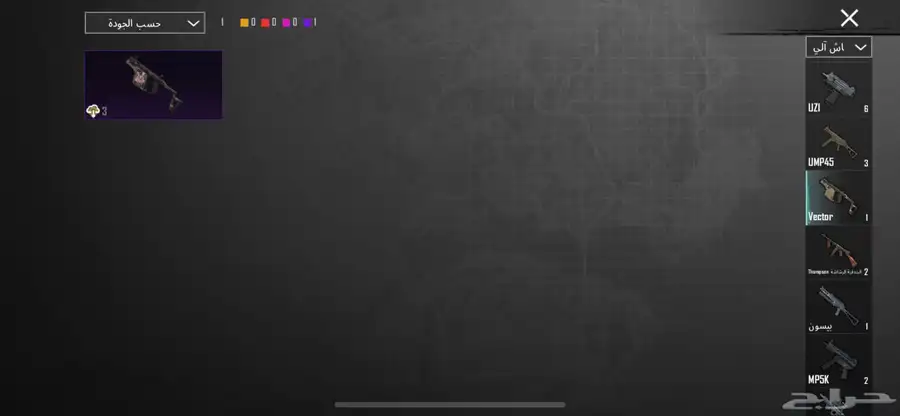 حساب ببجي للبيع 44