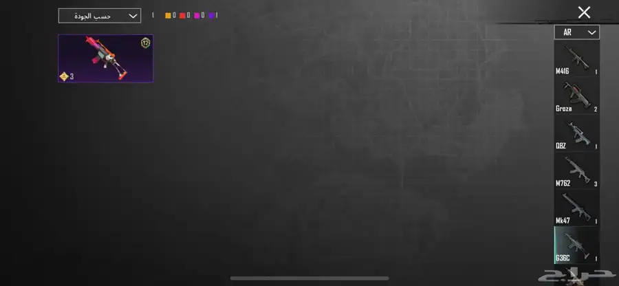 حساب ببجي للبيع 24
