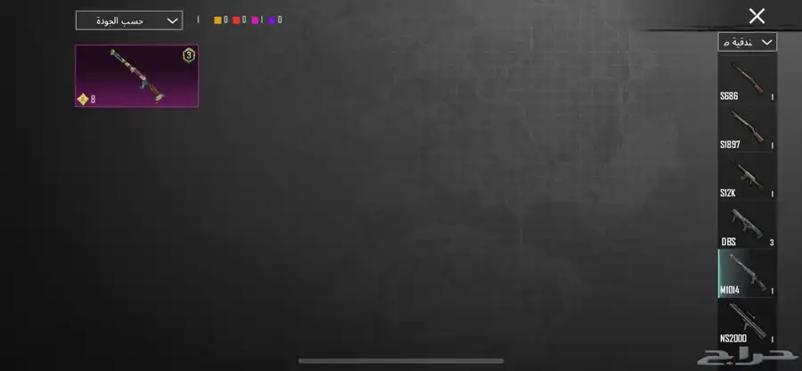 حساب ببجي للبيع 53