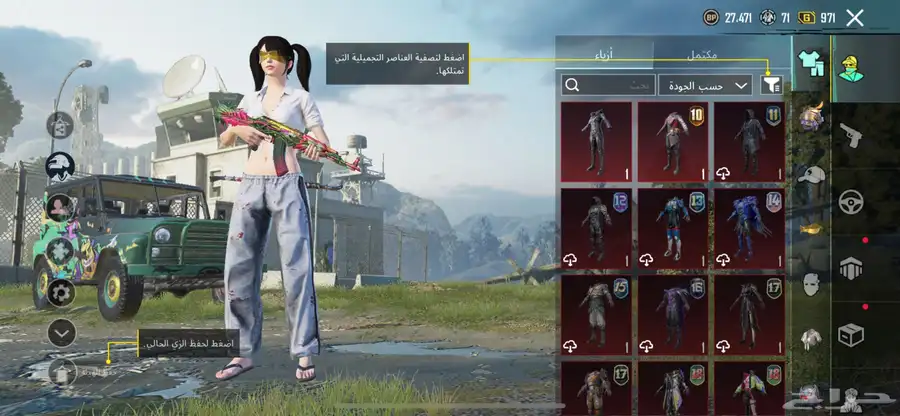 حساب ببجي للبيع 7