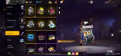 حساب فري فاير للبيع 5