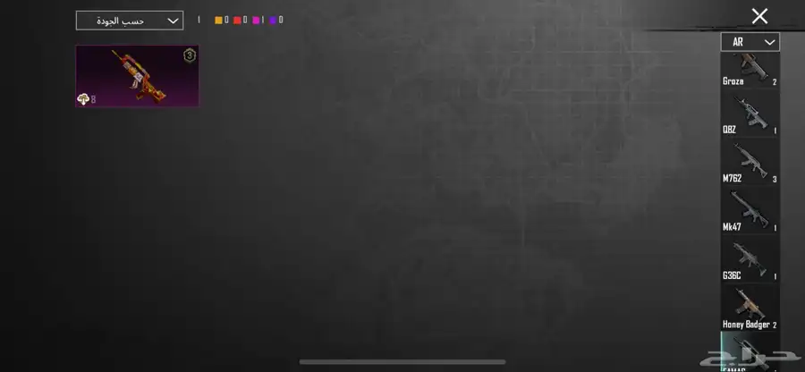 حساب ببجي للبيع 28