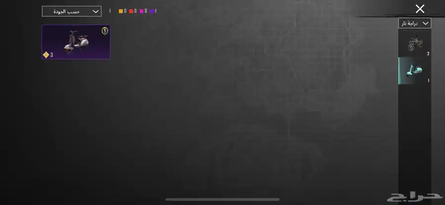 حساب ببجي للبيع 65