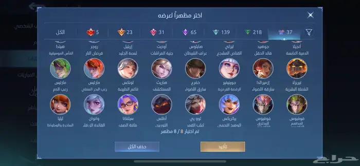موبايل ليجند 5