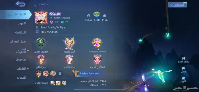 موبايل ليجند 1