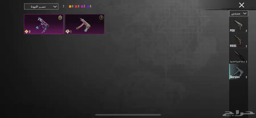 حساب ببجي للبيع 58
