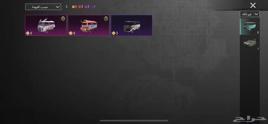 حساب ببجي للبيع 67