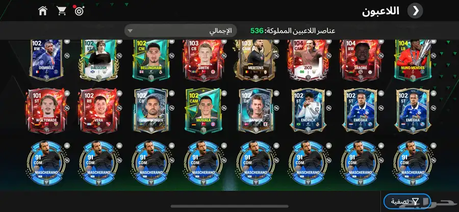 فيفا موبايل fc mobile112 للبيع 2