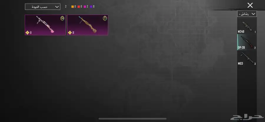 حساب ببجي للبيع 56