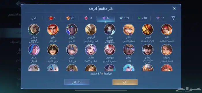موبايل ليجند 30