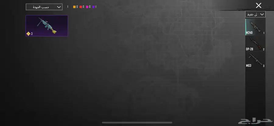 حساب ببجي للبيع 51