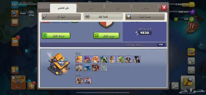 للبيع قرية كلاش اوف كلانس تاون 16 ماكسس 15