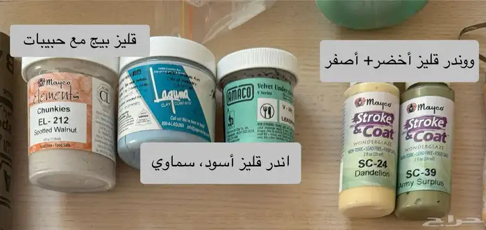 طقم خزف كامل احترافي للبيع 10
