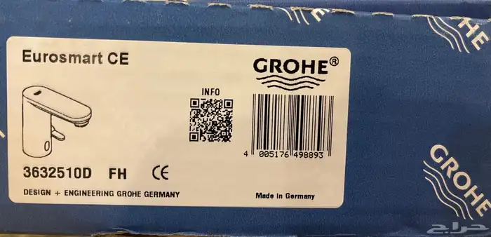 خلاط مغسلة ليزر كروم جروهي GROHE 2