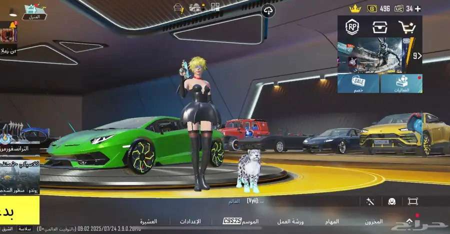 حساب اسطوري للبيع 18 سكن اسطوري 32