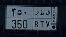 لوحه 350 0