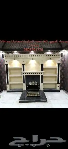 مشبات رخام خشب ليزر ابو بسام السوري 27