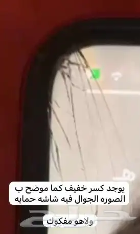 جوال -ايفون11 البطاريه 79استخدام 10شهور سبب البيع جاني جوال 1