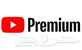 يوتيوب بريميوم 12 شهر 0