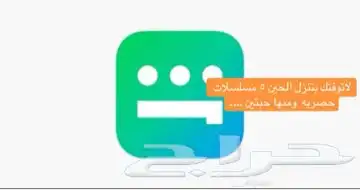 اشتراك شاهد 0