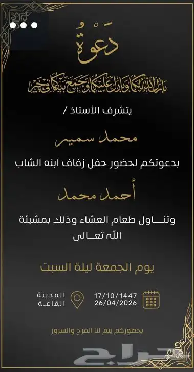 خدمات تصاميم كاملة للمناسبات والأعمال الشخصية 11