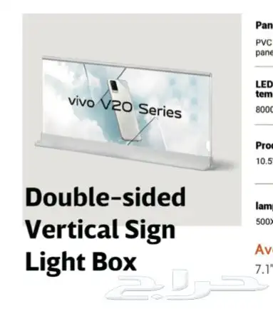 لوحات led   علامات الباب للفنادق والشقق   منيو   كاشيرستاند 13