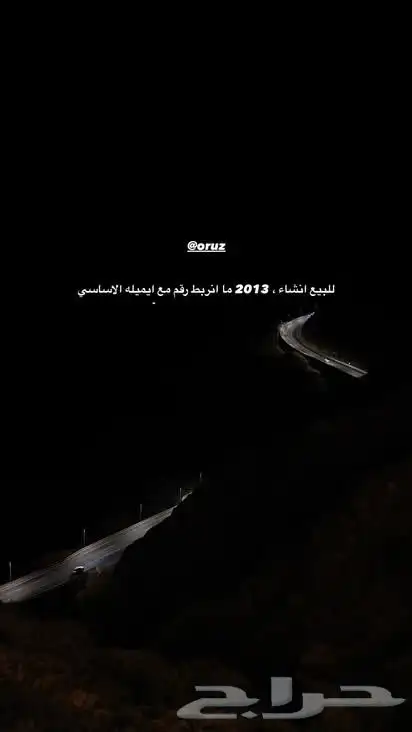 يوزر رباعي انستا معناه روز 0