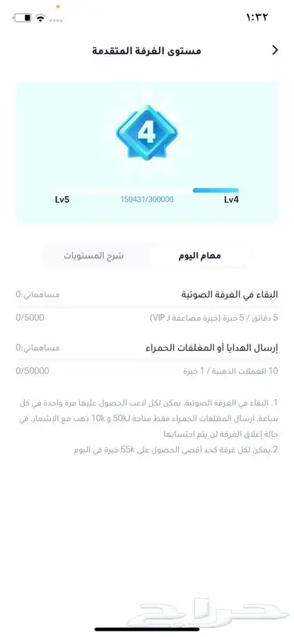 حساب ويبلاي للبيع 4