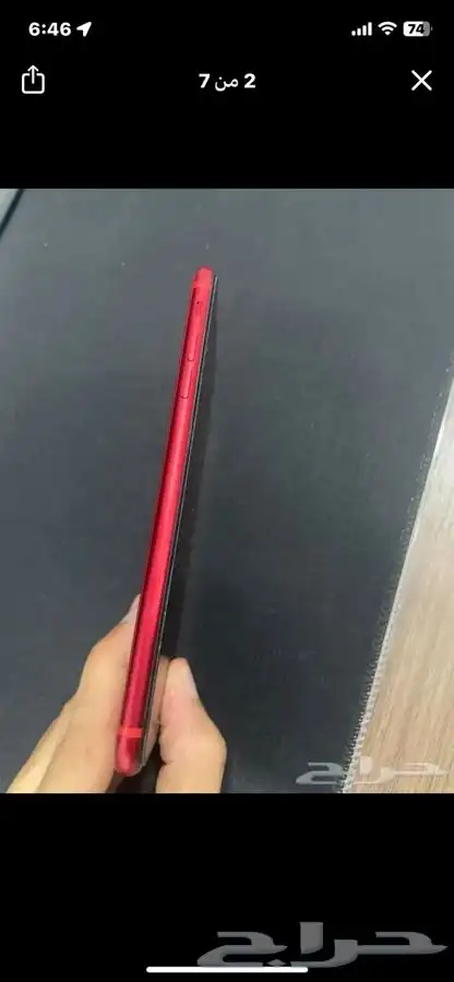ايفون 3