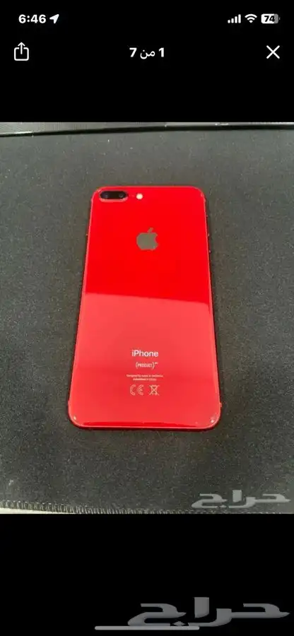 ايفون 0