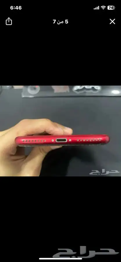 ايفون 4