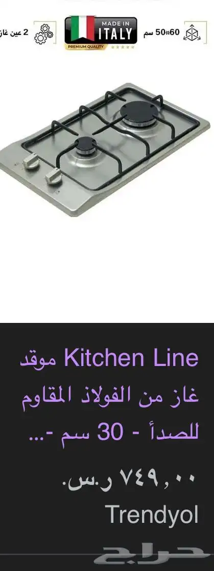 بتجاز شبه جديد 0