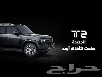 جيتور T2 اقساط ( تأجير منتهي بالتملك ) index