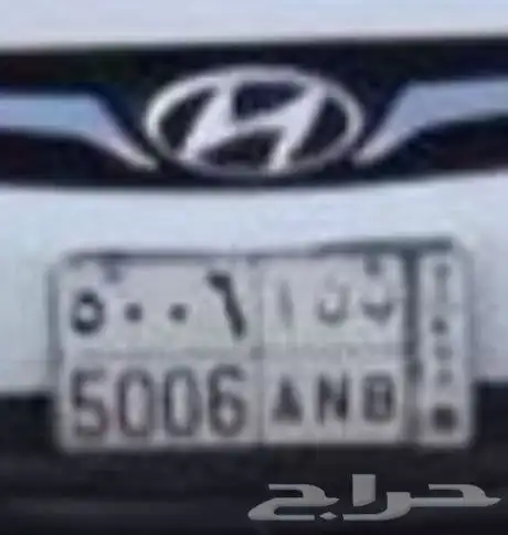 بنا للتميز وسعرها نفس رقمها 1