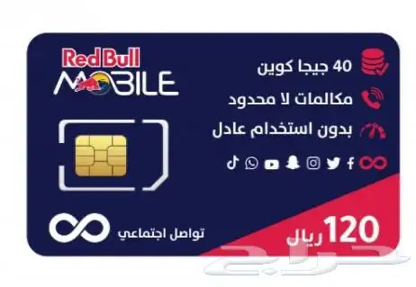 ريدبول index
