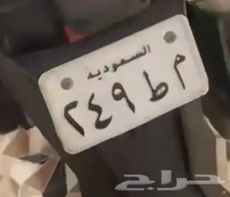 لوحة للبيع اصدار قديم 0