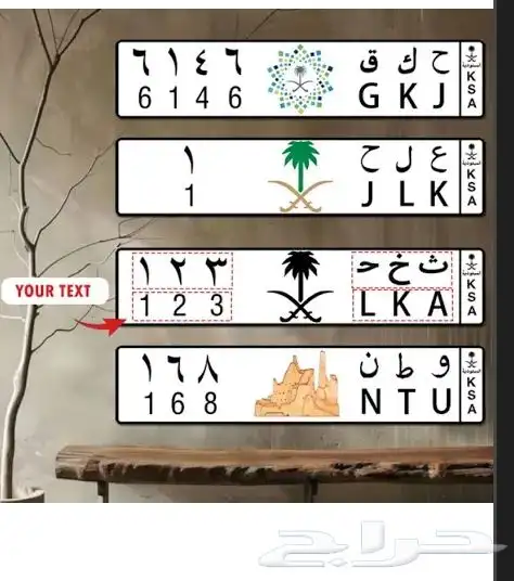 تفصيل لوح حسب الطلب 0