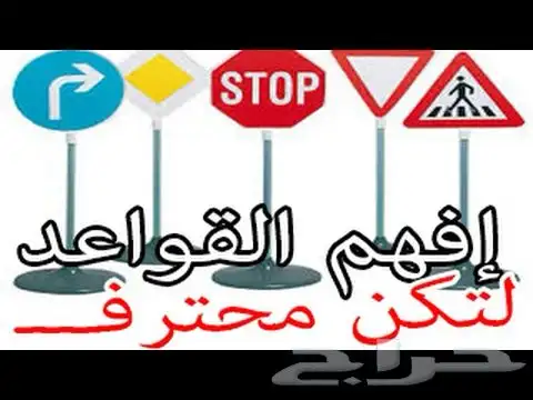 مدربة قيادة index