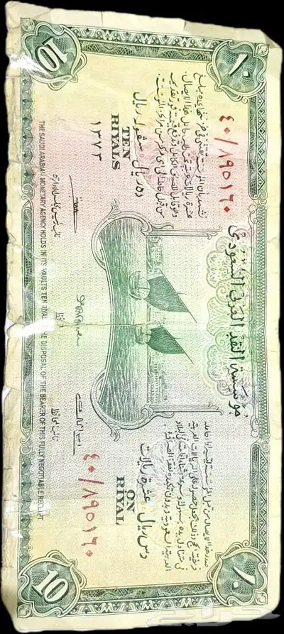 عملات قديمه 3