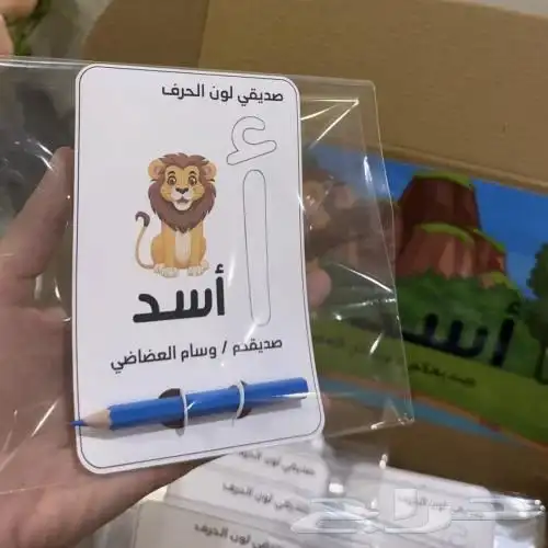 توزيعات الحروف 12