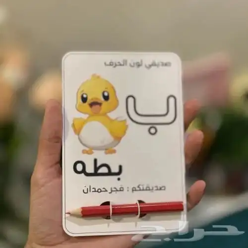 توزيعات الحروف 13