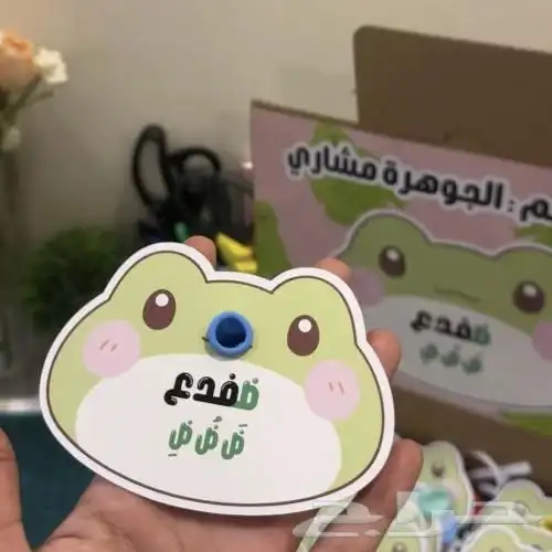 توزيعات الحروف 2