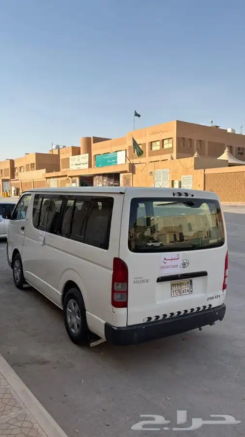 باص هايس 2009 2