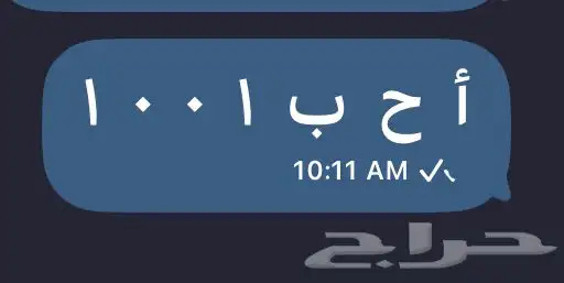 لوحه. ( أ ح ب 1 0 0 1 ) نقل 1