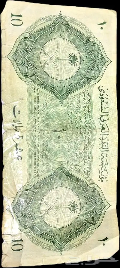عملات قديمه 0