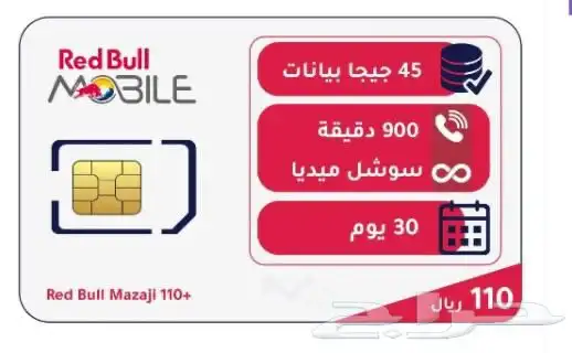 ريدبول index